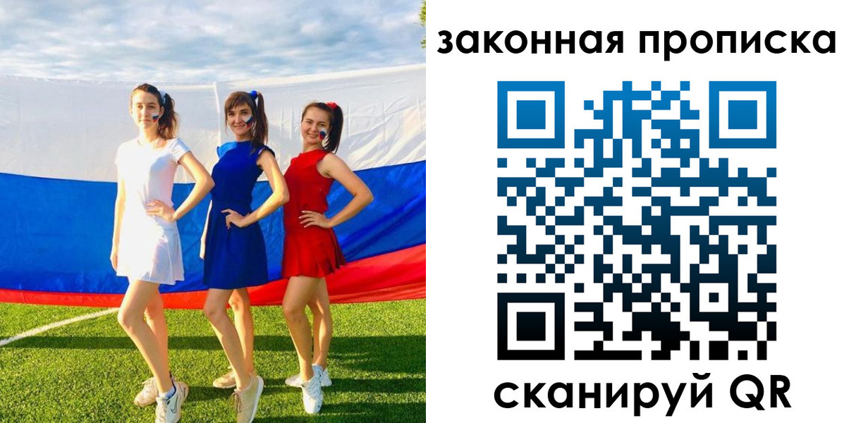 прописка поиск в Кандалакше