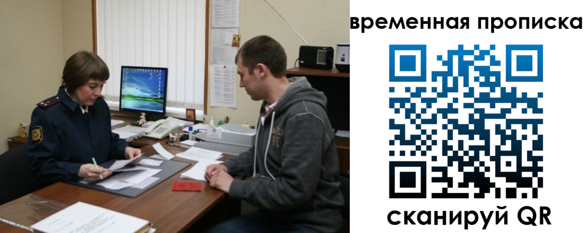 где прописаться в Кандалакше